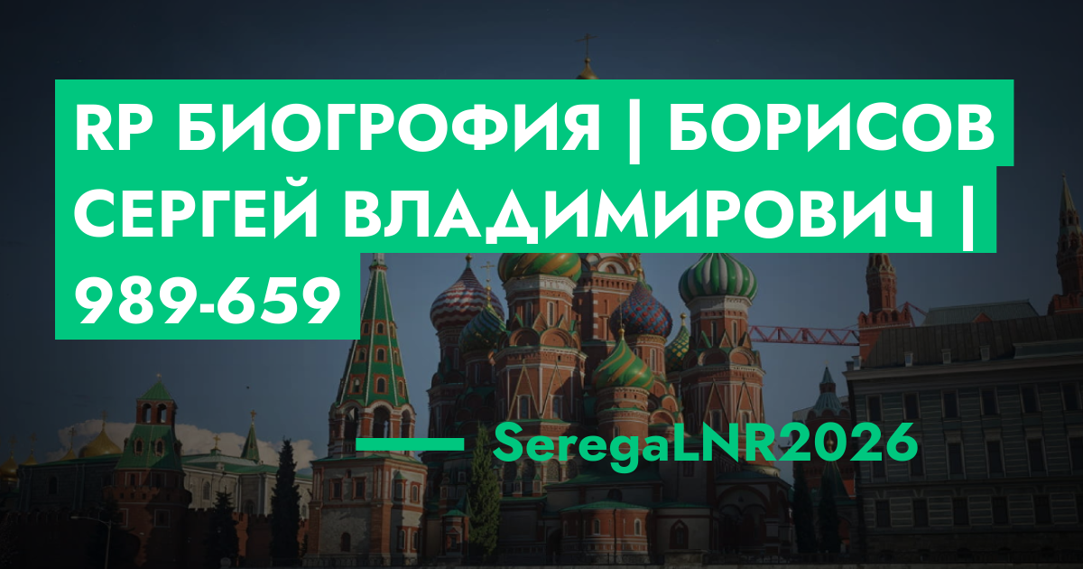 forum.rmrp.ru