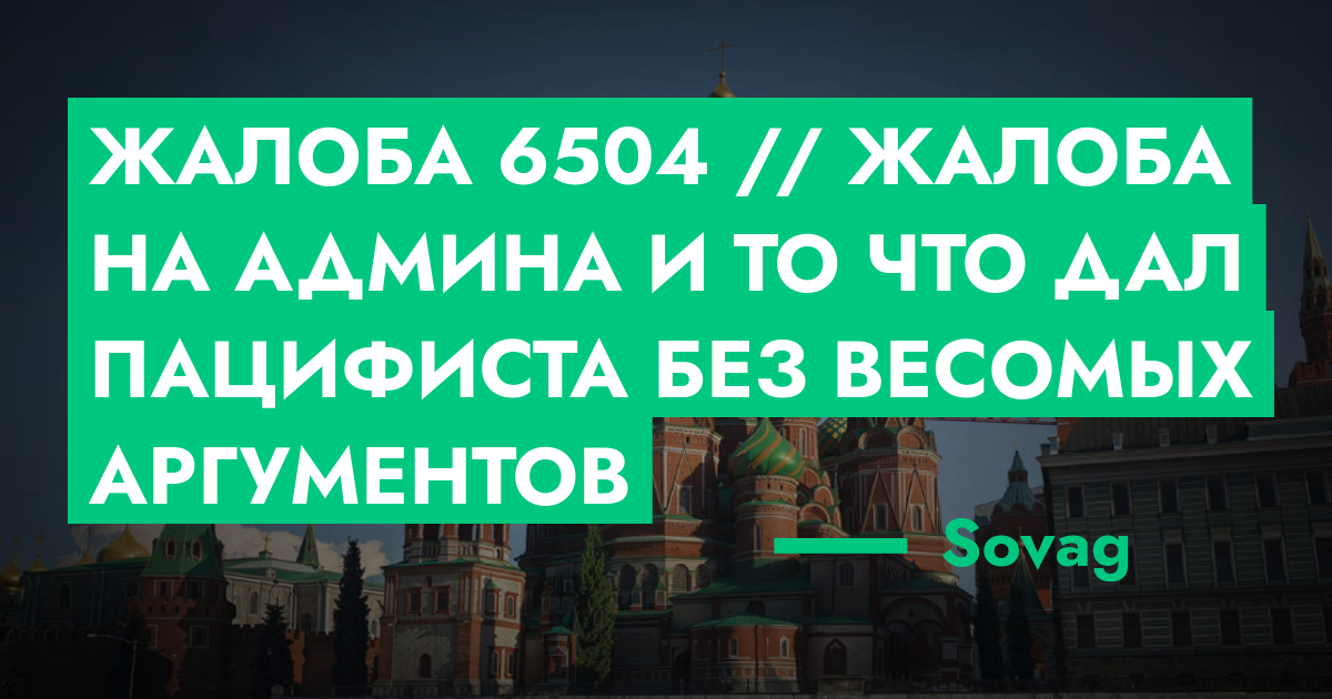 forum.rmrp.ru