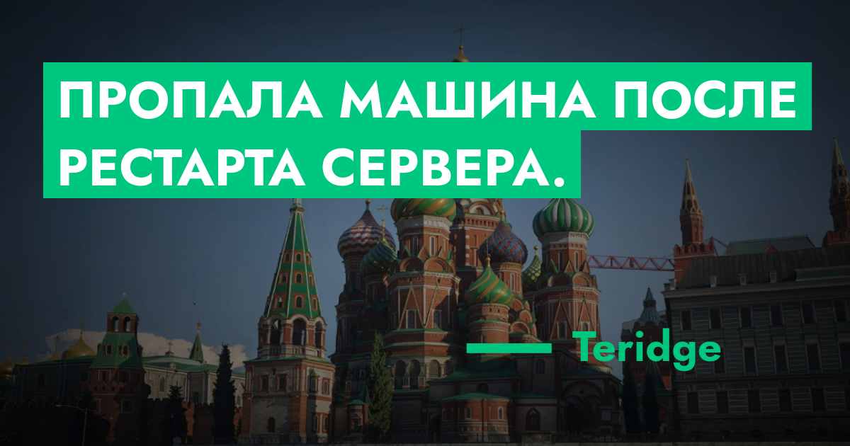 forum.rmrp.ru