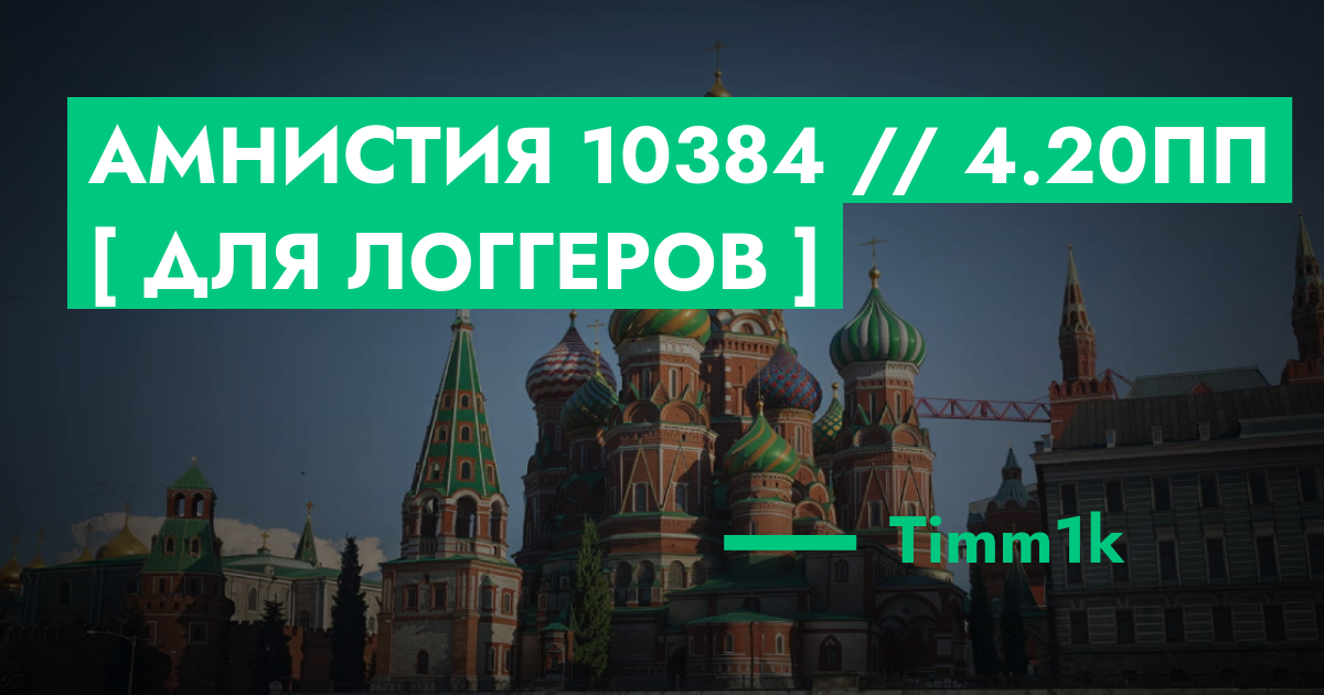 forum.rmrp.ru