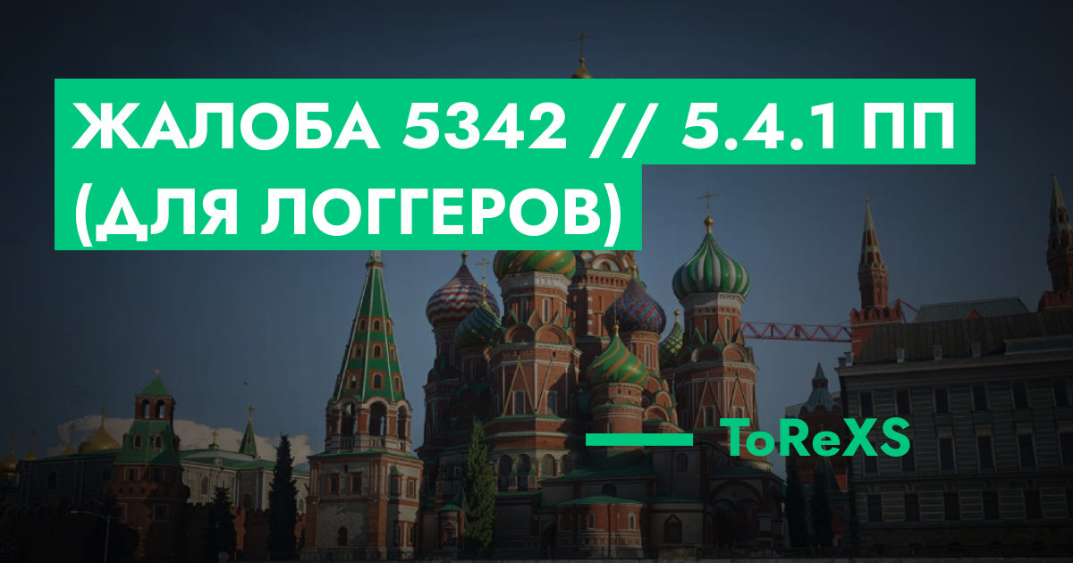 forum.rmrp.ru