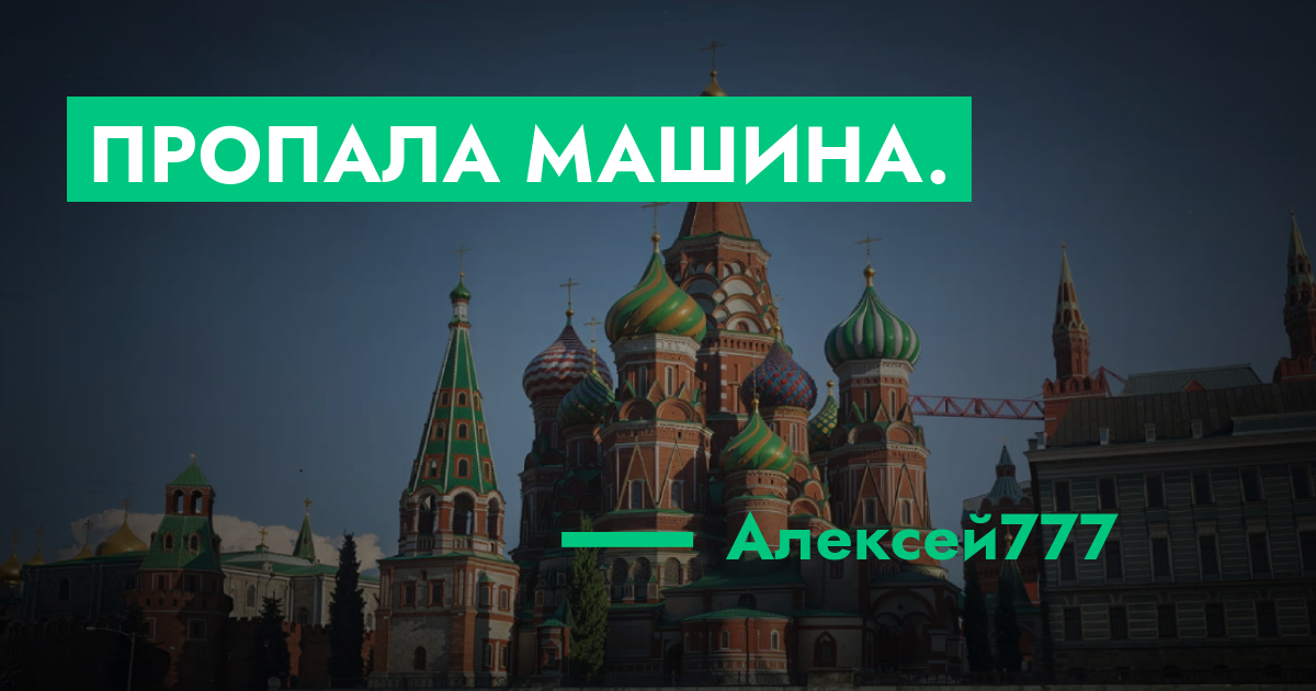 forum.rmrp.ru