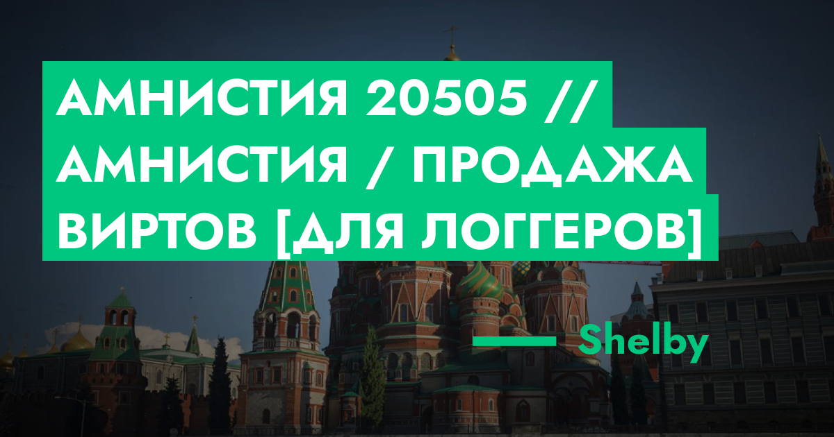 forum.rmrp.ru