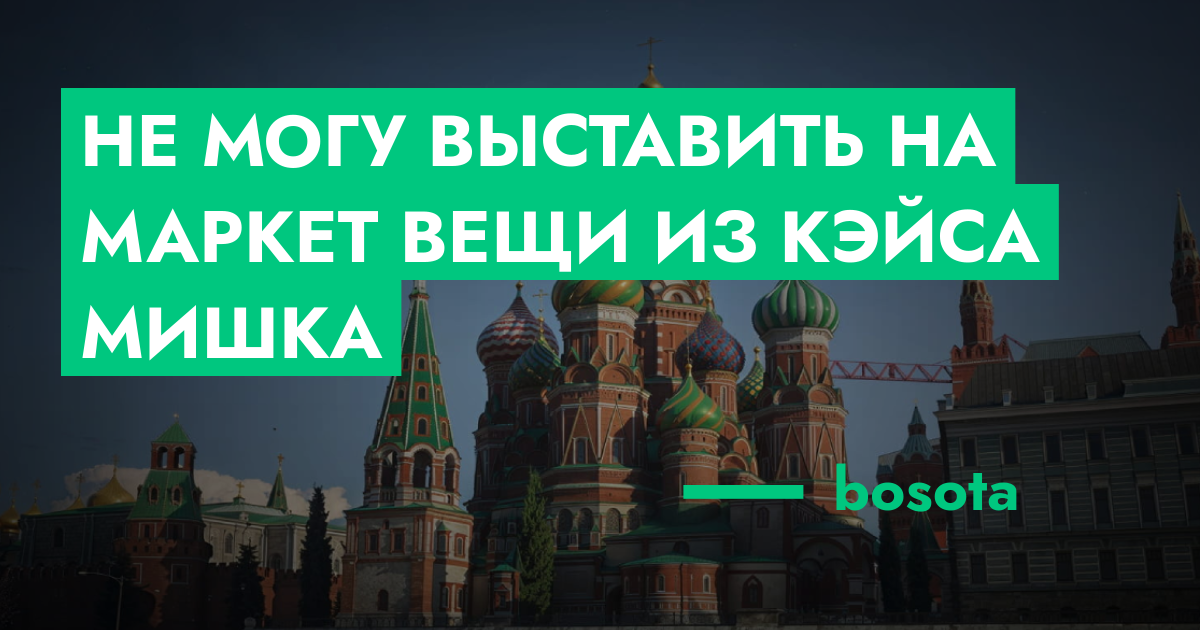 forum.rmrp.ru