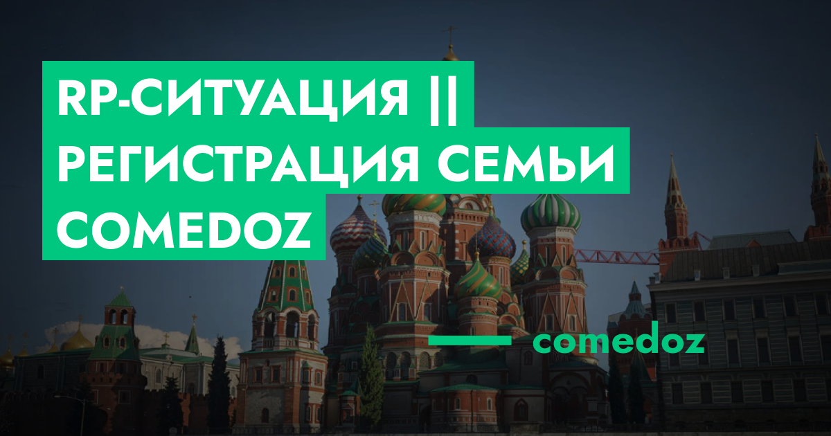 forum.rmrp.ru