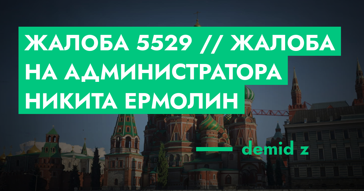 forum.rmrp.ru
