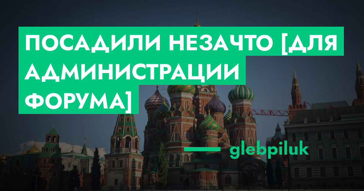 forum.rmrp.ru