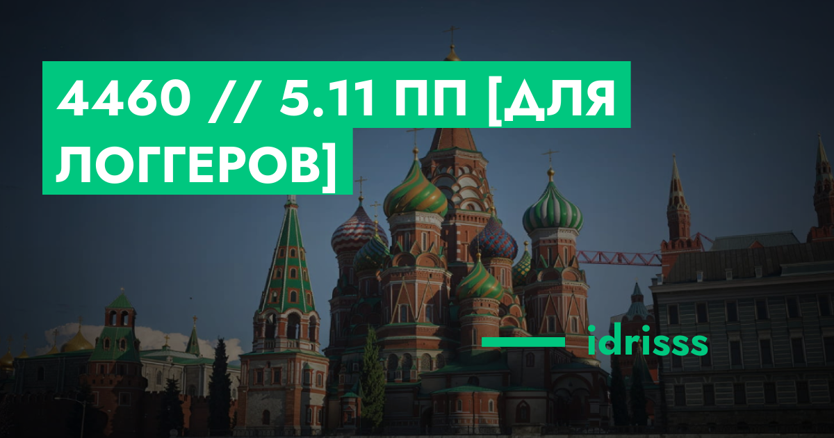 forum.rmrp.ru