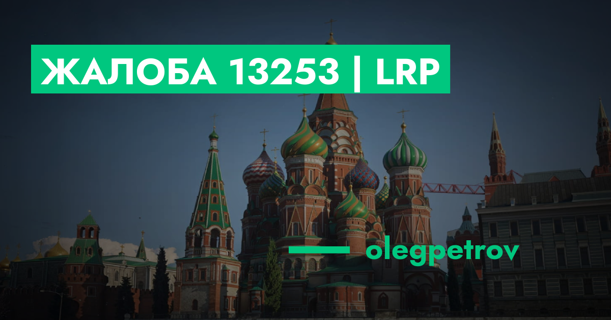 forum.rmrp.ru