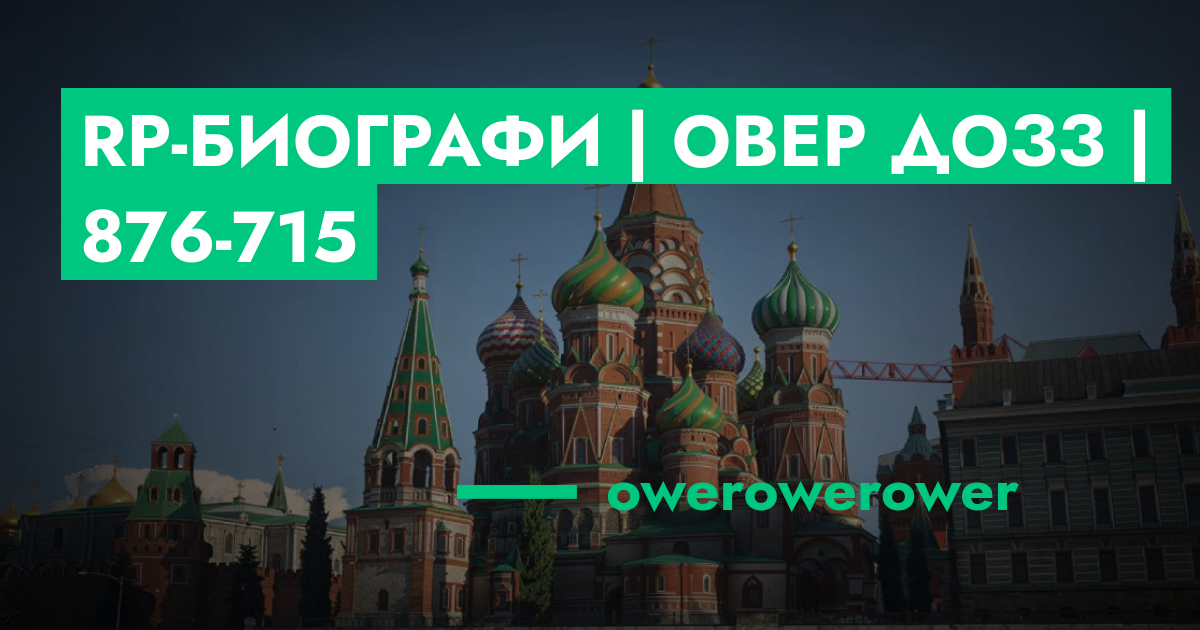 forum.rmrp.ru