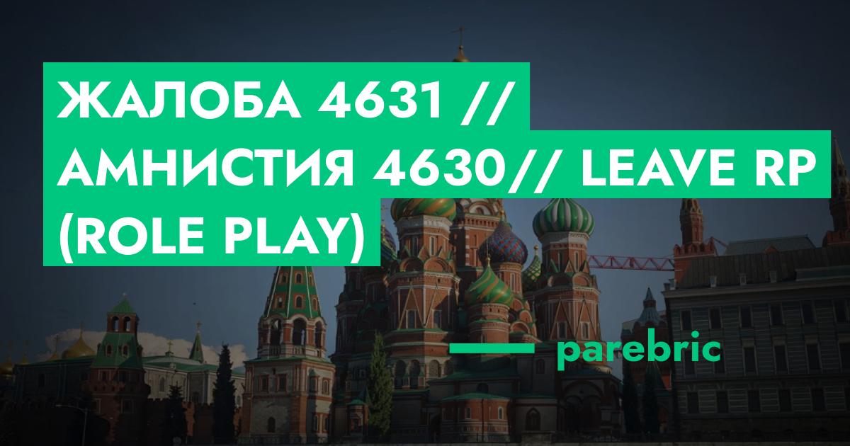 forum.rmrp.ru