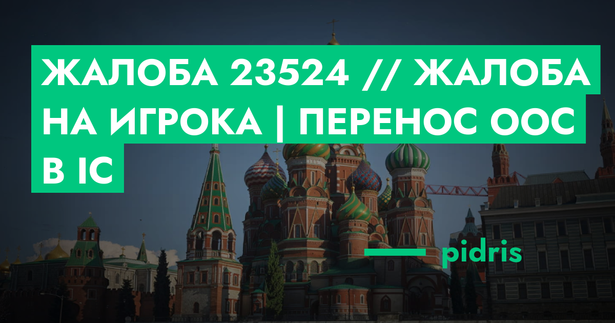 forum.rmrp.ru