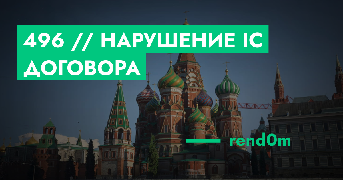 forum.rmrp.ru
