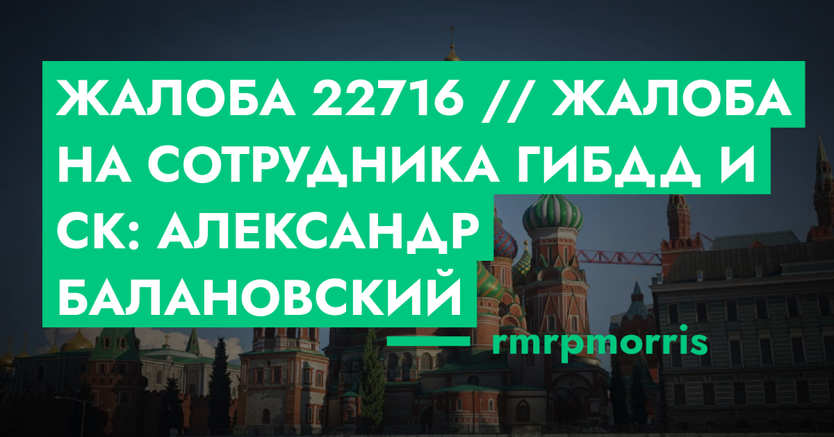 forum.rmrp.ru