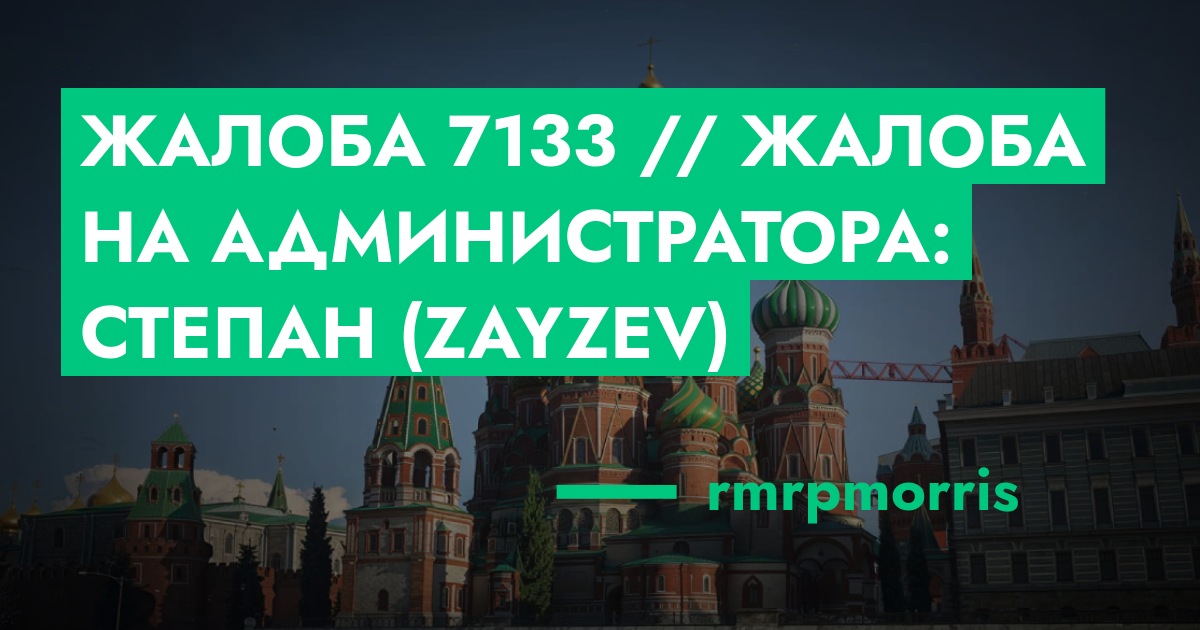 forum.rmrp.ru