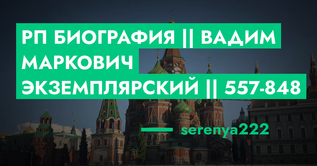 forum.rmrp.ru