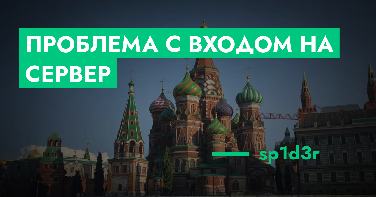 forum.rmrp.ru