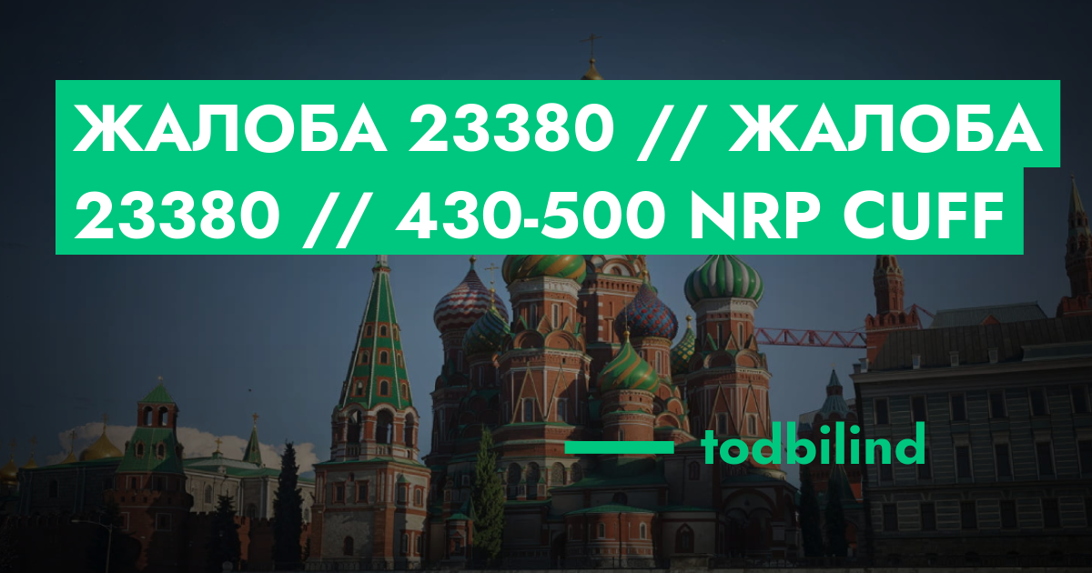 forum.rmrp.ru