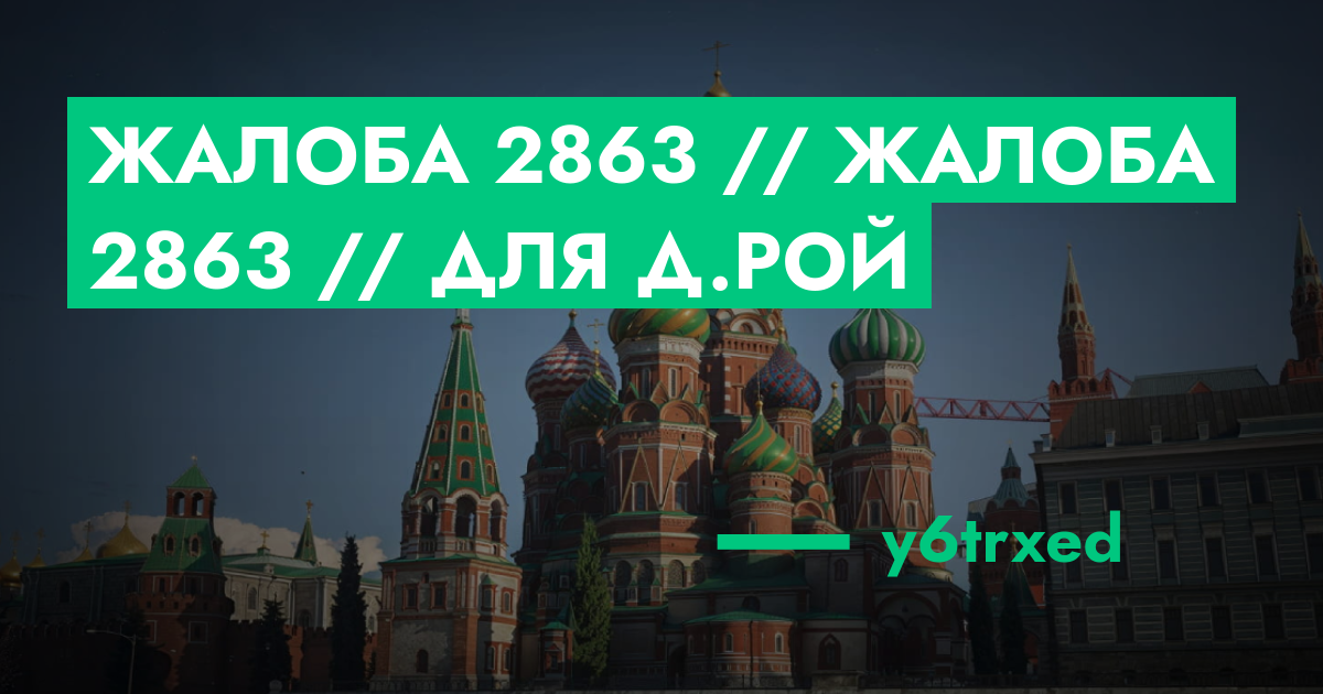 forum.rmrp.ru